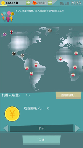 人工智能時(shí)代