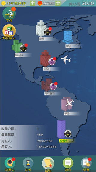 人工智能時(shí)代