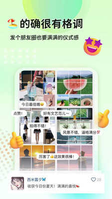 貓制圖免費(fèi)版