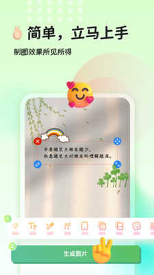 貓制圖免費(fèi)版
