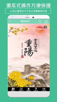 賀卡制作