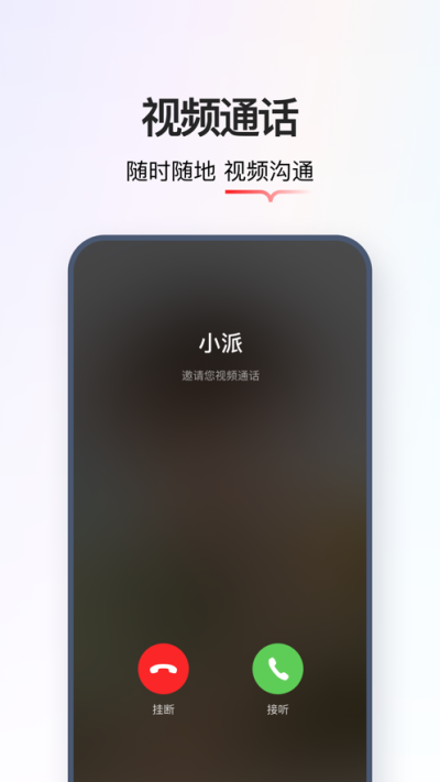 學(xué)而思智能2023版