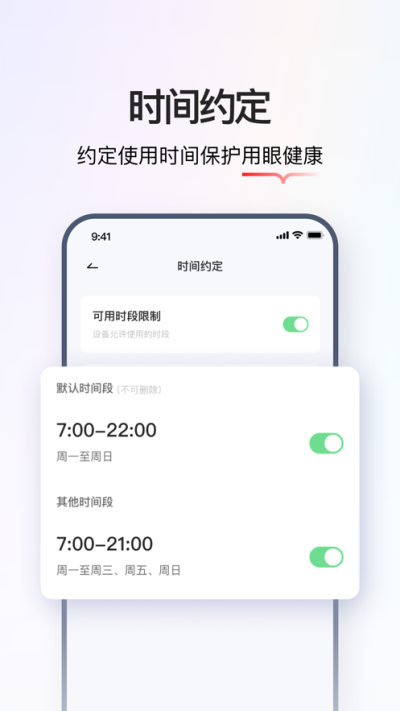 學(xué)而思智能2023版