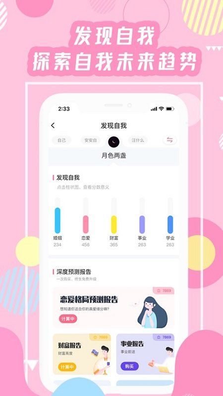 準(zhǔn)了2023版
