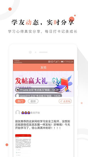 城鄉(xiāng)規(guī)劃師準(zhǔn)題庫(kù)手機(jī)版