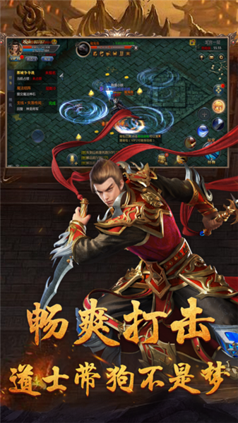 紅月雷霆官方版