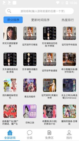 冷狐寶盒 最新免費(fèi)版