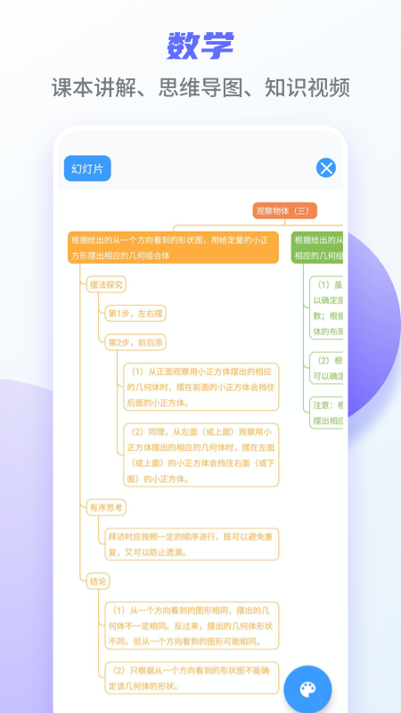 掌優(yōu)教育