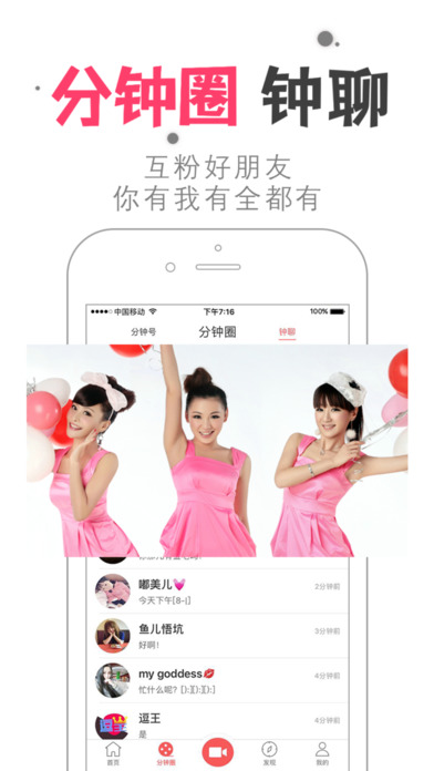 兩三分鐘