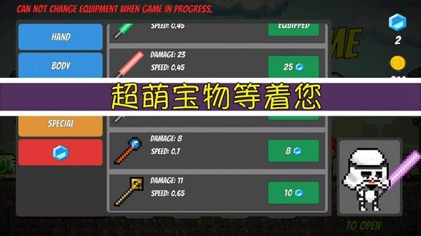 像素生存者1 2.24