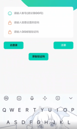 鹿子零助手免費(fèi)版