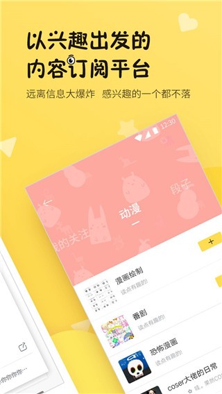 刻間