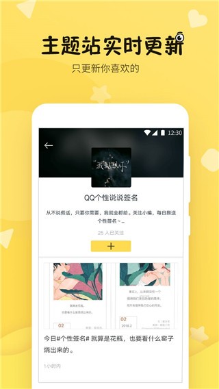 刻間