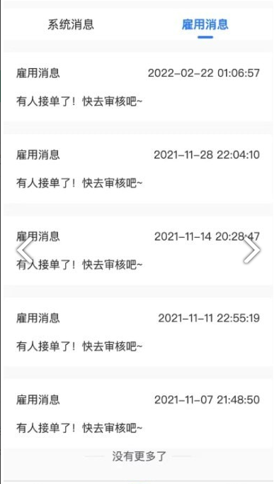 7日付