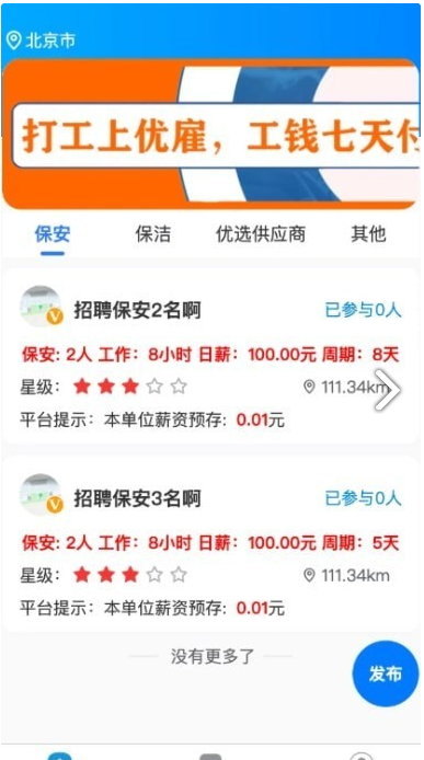 7日付