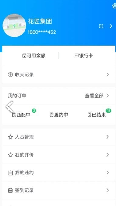 7日付