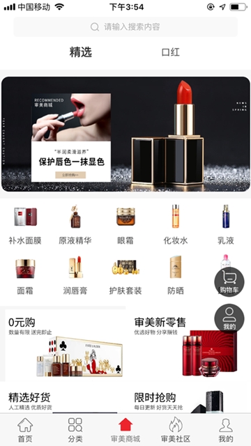 豌豆優(yōu)品