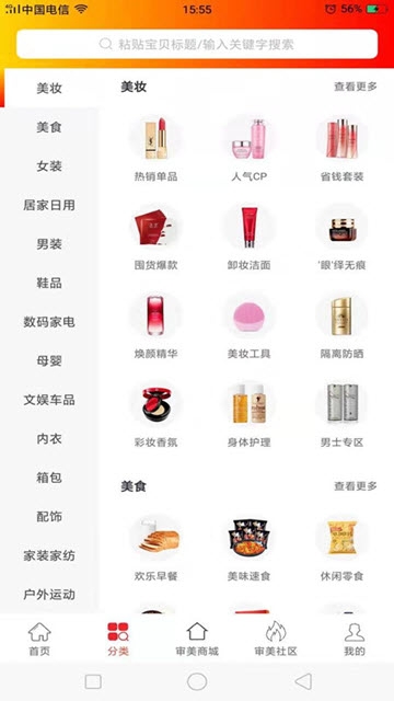 豌豆優(yōu)品