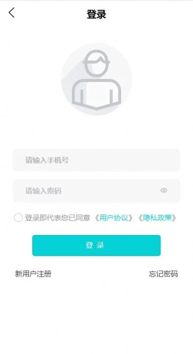 順風(fēng)伴游 1.0.2