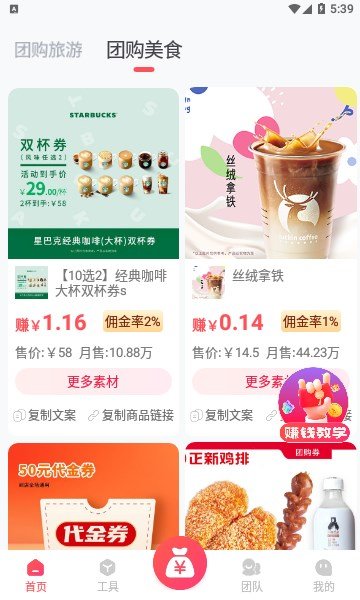 掌上導(dǎo)游APP官方版