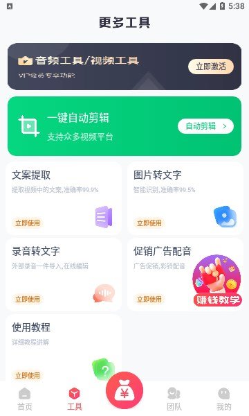 掌上導(dǎo)游APP官方版