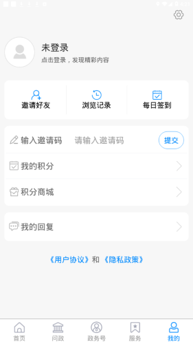 愛章丘