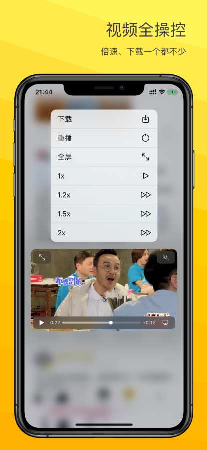 VVebo專業(yè)版