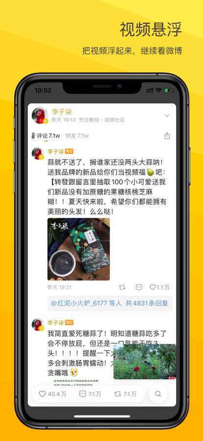 VVebo專業(yè)版
