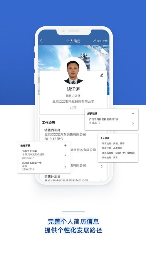 悅學苑