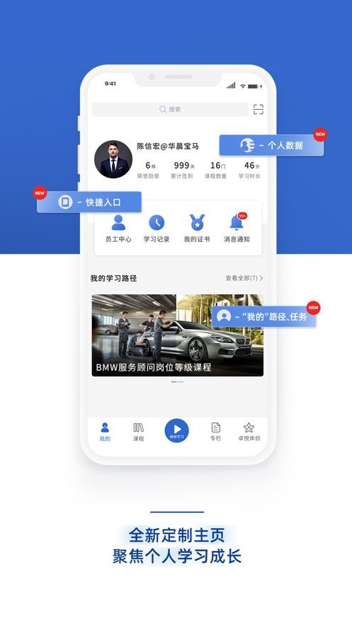 悅學苑