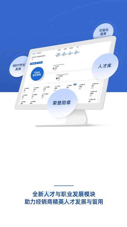 悅學苑