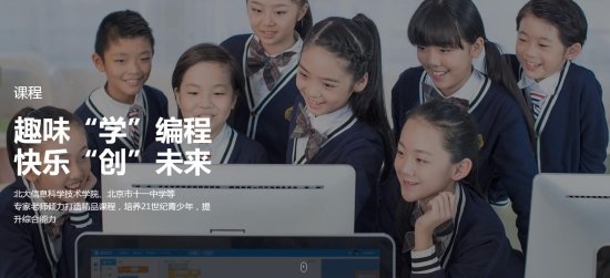 騰訊扣叮手機版截圖