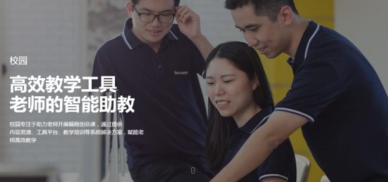 騰訊扣叮手機版截圖