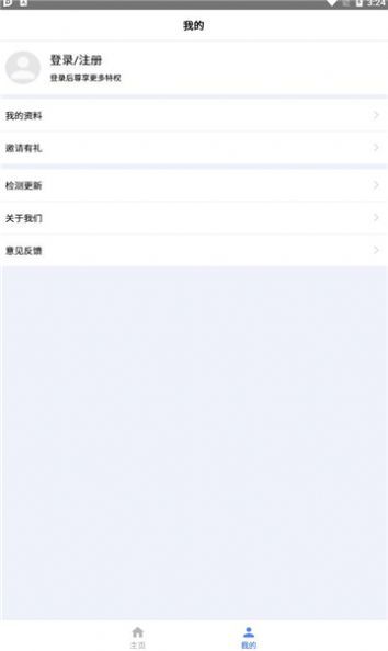 花夢盒子