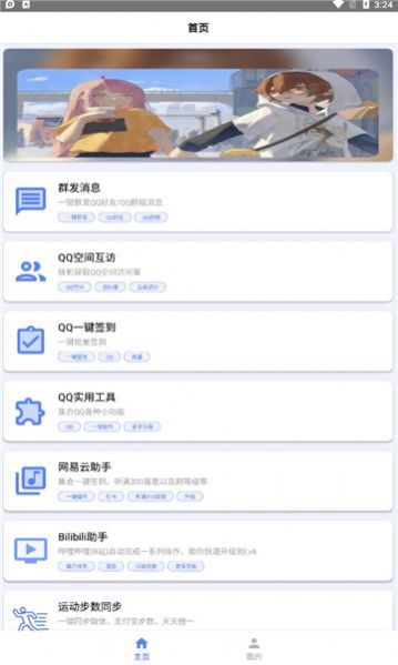 花夢盒子