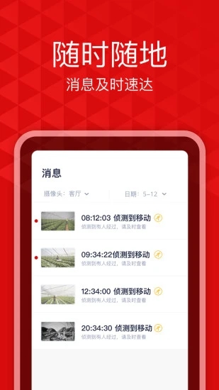 愛錄