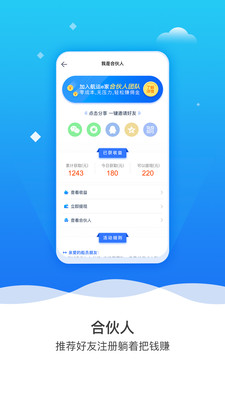 航運e家