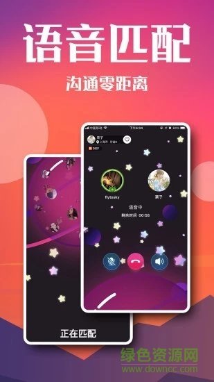 嘟嘟電競手機版