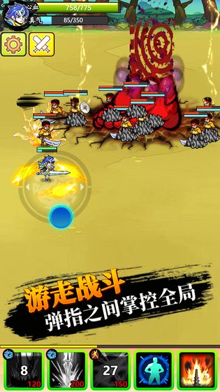 大俠快出招測(cè)試版