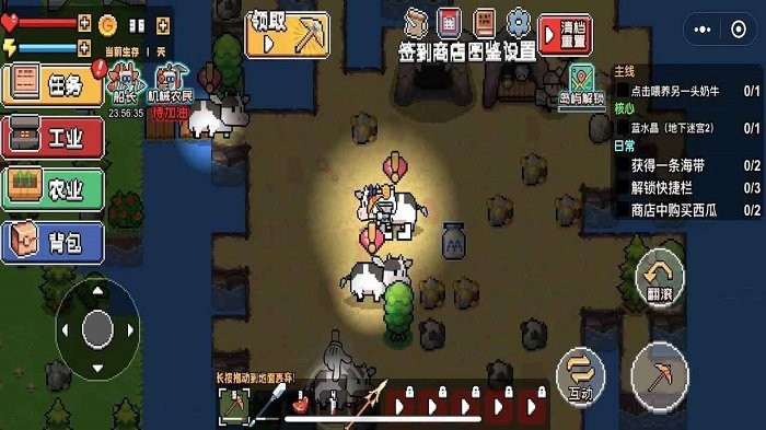 荒島求生模擬器中文版