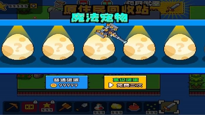 荒島求生模擬器中文版