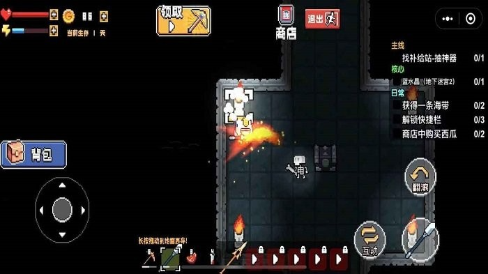 荒島求生模擬器中文版