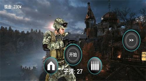 槍戰(zhàn)大冒險