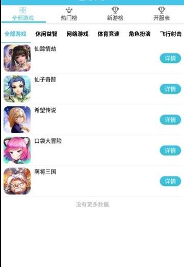 糖貓