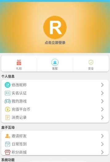 糖貓