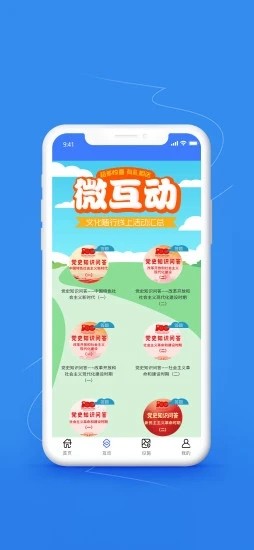 文化隨行