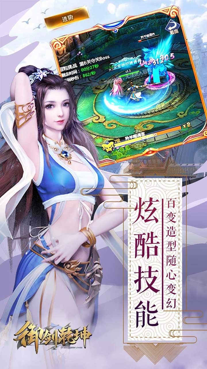羞羞的鐵棒安卓版