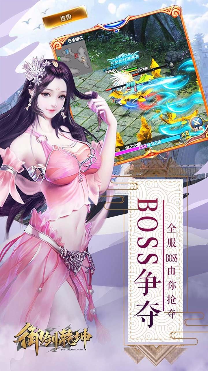 羞羞的鐵棒安卓版