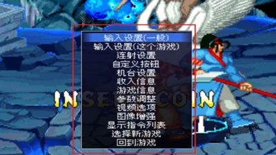 mame模擬器