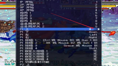 mame模擬器